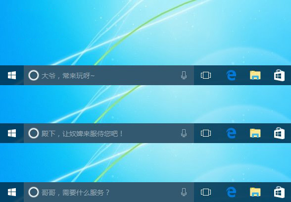 Win10ϵy׌Cortana@ʾ Ԓ