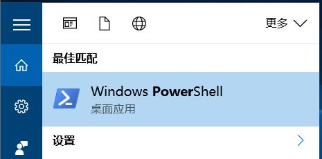 Win10ϵͳPowerShell½ļ