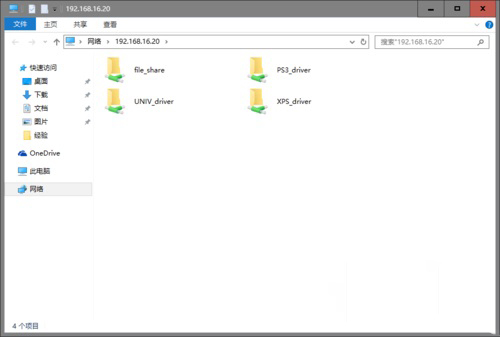 Win10ϵyʹ΢ܛL˴ӡCļôk