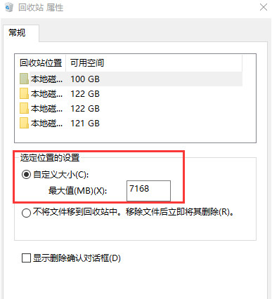 Win10]дűPxզk