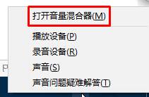 Win10系统安装微软雅黑字体的详细图文教程