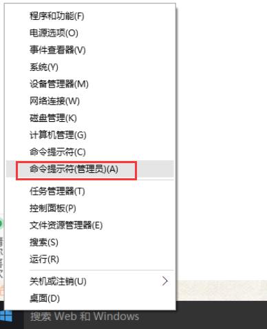 Win10系统注册ocx出现出错代码0x80040200怎样办