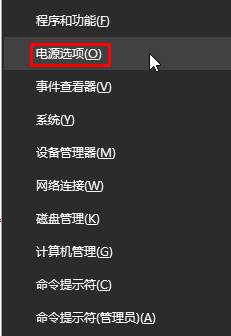 Win10系统开始菜单没有锁定按钮如何找到？