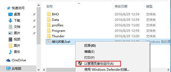 Win10ϵͳ޷̻ļĴ