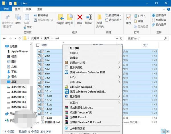 Win10ϵͳѡжļҼ˵ֲѡʧĴ