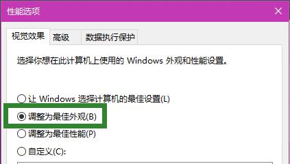 Win10ϵͳʱ̬ЧʧЧô죿