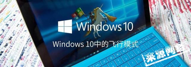 Win10ϵͳģʽɶط Win10ģʽز