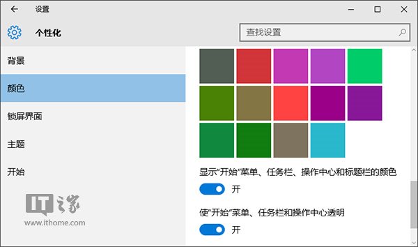 Win10ʹMAһ׌ϵy΄ՙ׃ø͸
