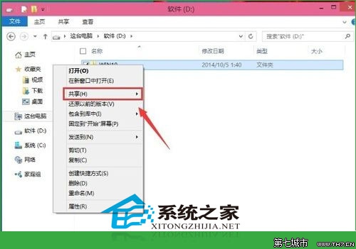 Win10ϵͳܽϵͳĴ