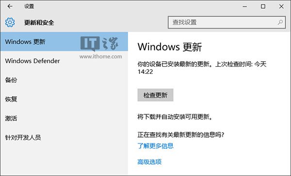 IT֮ѧԺWindows°ťػWin10