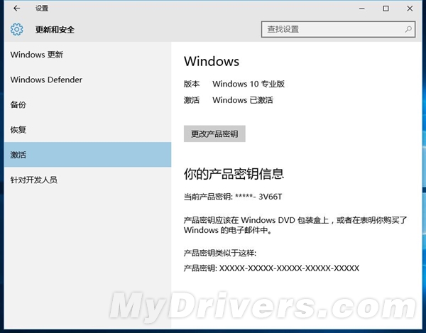 뼤Windows 10