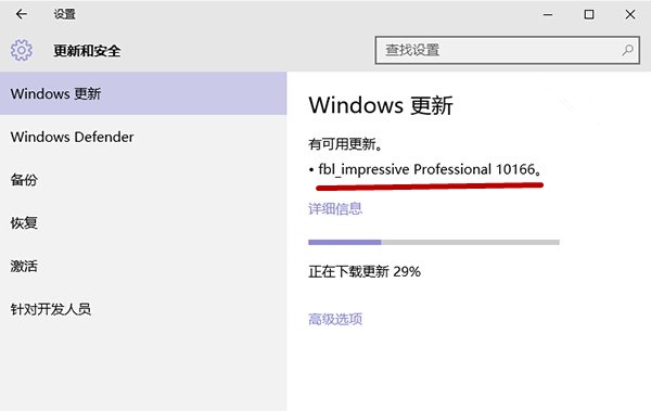 Windows10 10166ʼһ
