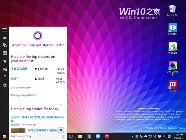 Windows 10 10102¼ع