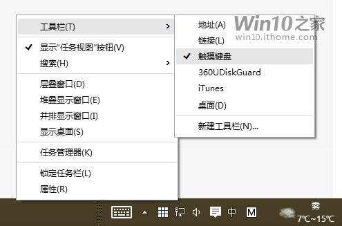 Win1010041Emoji