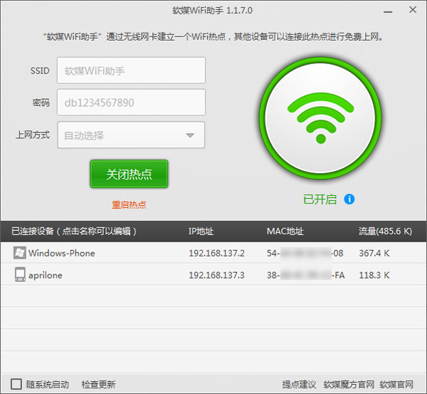 УWin7/Win8/Win10ʼǱWiFiȵ㣿