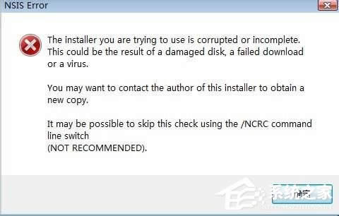 WinXPϵͳʾNsis Errorľ崦
