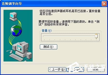 WinXPϵyδ_NetMeeting WinXPϵyNetMeeting_ʹ÷