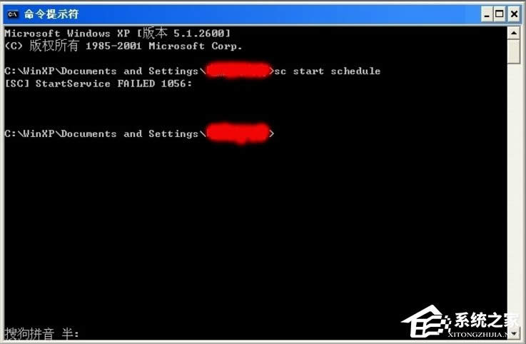 WindowsXPϵͳTask Scheduler򿪣