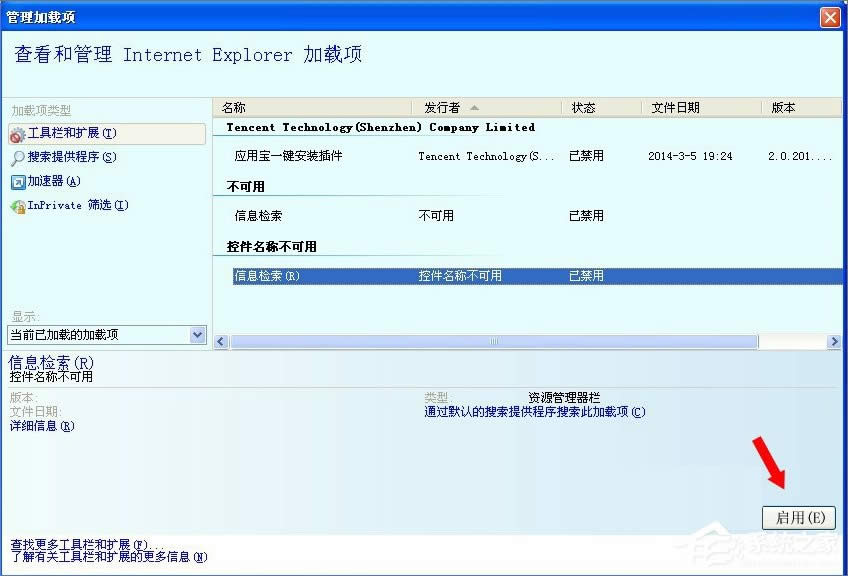 XPʾWindows޷ָ豸·ļô죿