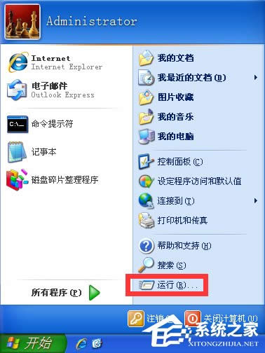 WindowsXP޷ػô죿