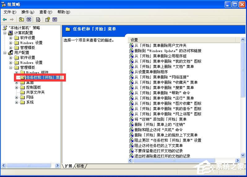 WindowsXP޷ػô죿