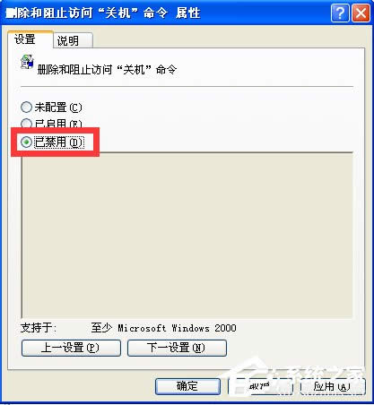 WindowsXP޷ػô죿