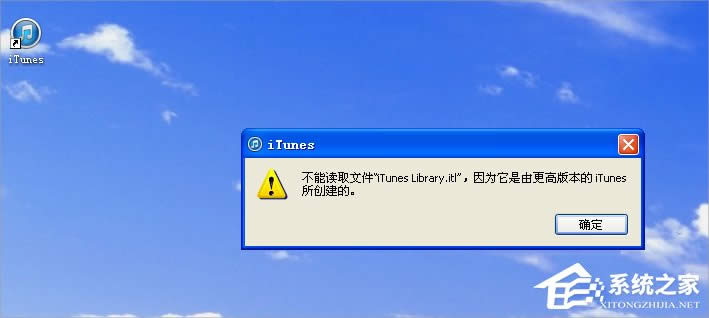 WinXPܶȡļitunes library.itlĽ