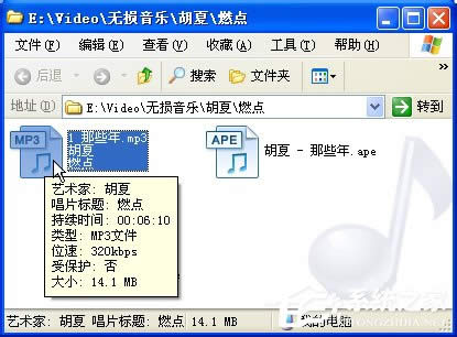XPϵͳapeʽôתmp3ʽ