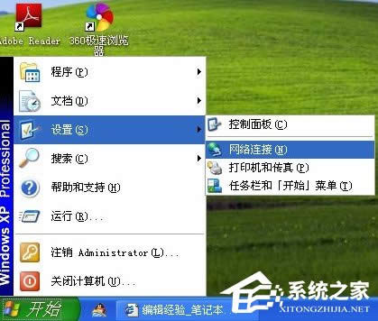 XPϵͳʼǱô磿