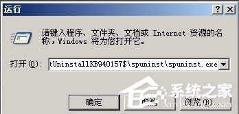 WinXPϵͳWindows Searchжط