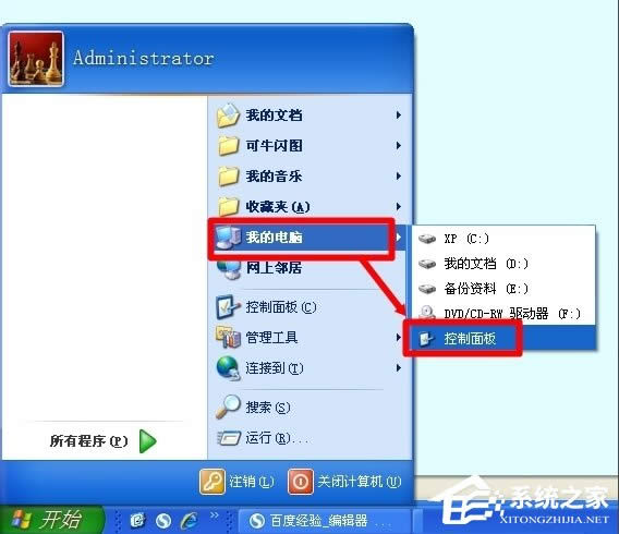 WinXPôComputer Browser