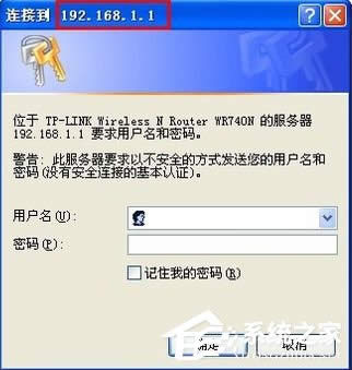 WindowsXPϵͳtl-wr847nôã