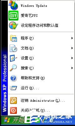WinXPϵͳôÿʼ˵ʽ