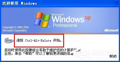 WindowsXPϵͳõ¼ľӭϢ