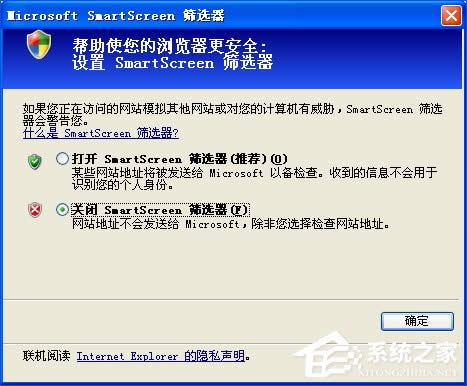 XPʹIEļʾSmartScreenɸѡֹô