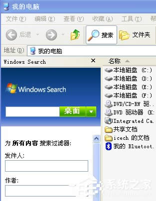 XPϵͳɾWindows Searchsearchindexer.exeļ