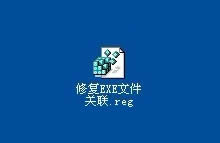 XPϵͳ޸EXEļ