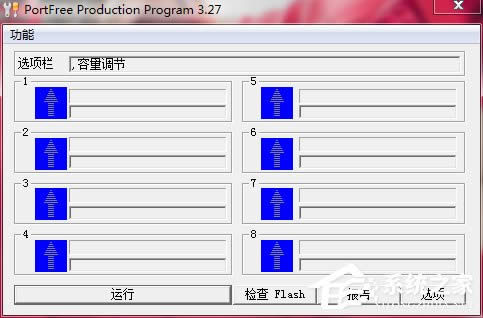 WinXPU޸Portfree Production Programʹ÷