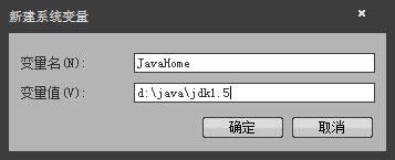 XPϵͳôװJAVA̻JAVAл÷