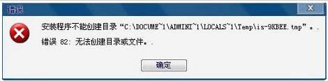 WinXP޷Ŀ¼ļô죿