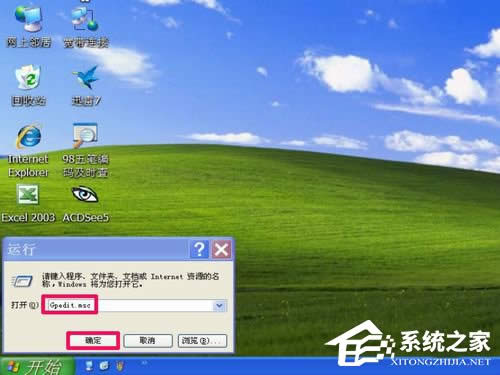 WinXPʼ˵еĿ岻ҵ