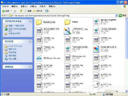 WinXPϵͳtmpļʲô򿪣tmpļķͲ
