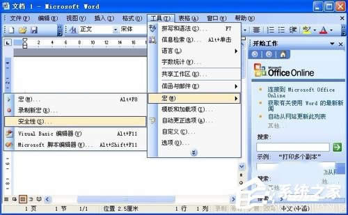 WinXP޷ʼVisual Basicô