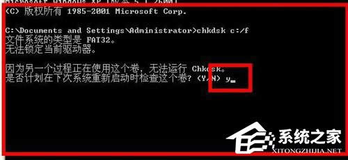 WinXPϵͳChkdskChkdskķ