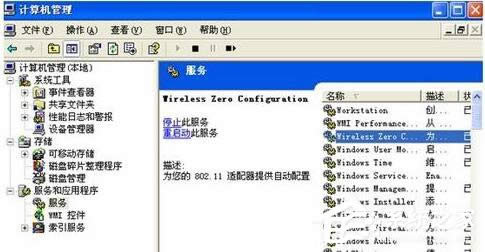 WinXPʼǱ磿ʼǱķ