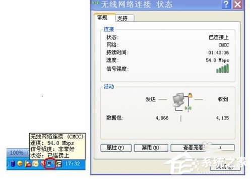 WinXPʼǱ磿ʼǱķ