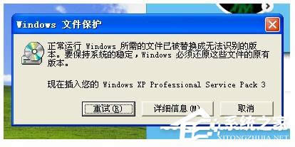 WinXPʾWindowsļѱ滻޷ʶ汾죿