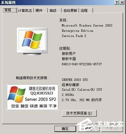 WindowsXP/Windows Server2003˫ϵͳ˵ķ