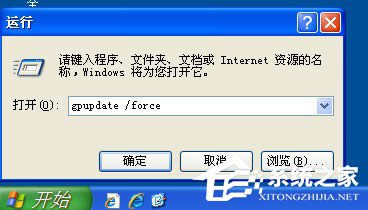 νWinXPϵͳʾָActive Desktop⣿