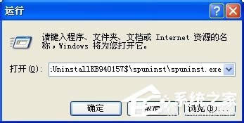 WinXPϵͳWindows Searchжɾķ